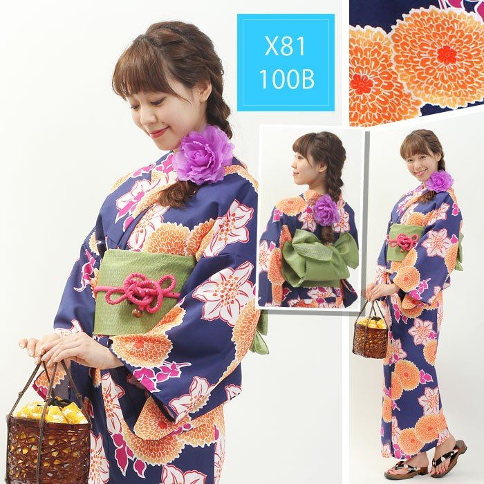 Women'S Formal Traditional Wear - 일본 기모노 유카타 여성용 세트 전통